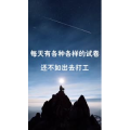 文字类3848
