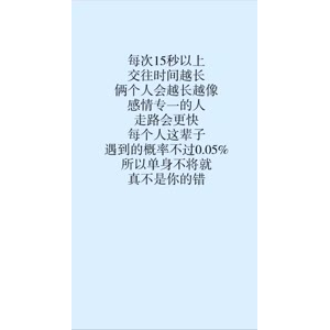 文字类3852