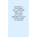 文字类3852