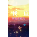 文字类3860