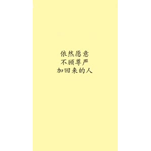 文字类3868