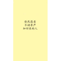 文字类3868