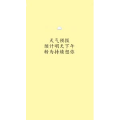 文字类3870