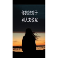 文字类3872