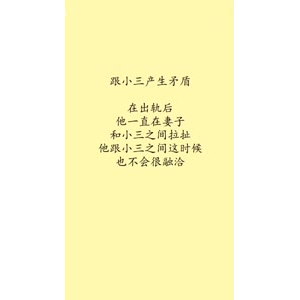 文字类3878