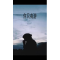 文字类3880