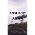 文字类3882