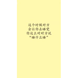 文字类3884