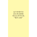 文字类3884