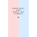 文字类3886