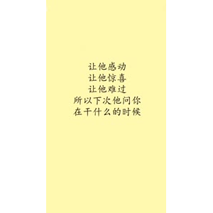文字类3892