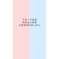 文字类3894