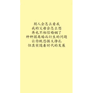 文字类3902