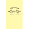 文字类3902