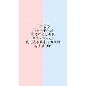文字类3904