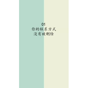 文字类3906