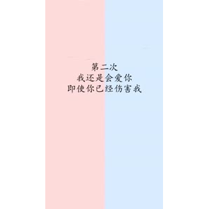 文字类3912