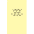 文字类3926