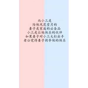 文字类3930