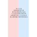 文字类3930