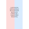 文字类3934