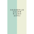 文字类3938