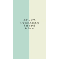 文字类3940