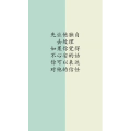 文字类3944