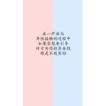 文字类3946
