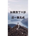 文字类3948