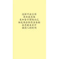 文字类3952