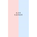 文字类3956