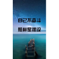 文字类3958
