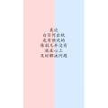 文字类3960