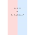 文字类3968