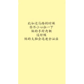 文字类3972