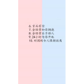 文字类3976
