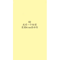 文字类3978