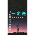 文字类3982