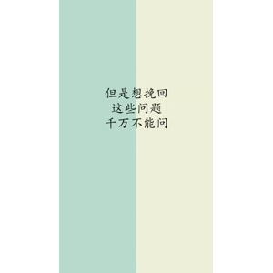 文字类3984