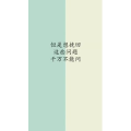 文字类3984