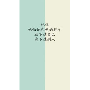 文字类3990