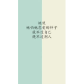 文字类3990