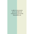 文字类4004
