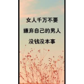 文字类4006