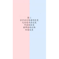 文字类4010