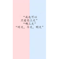 文字类4022