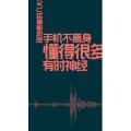 文字类4034