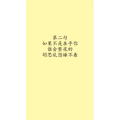 文字类4064