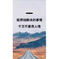文字类4086